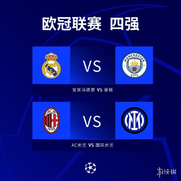 替蒂亚戈 替蒂亚戈